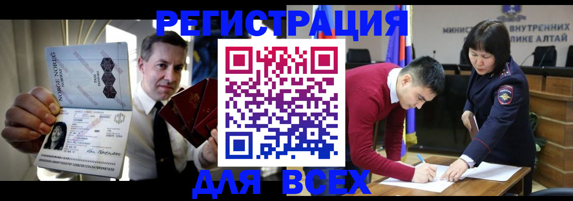 где прописаться в Красном Сулине